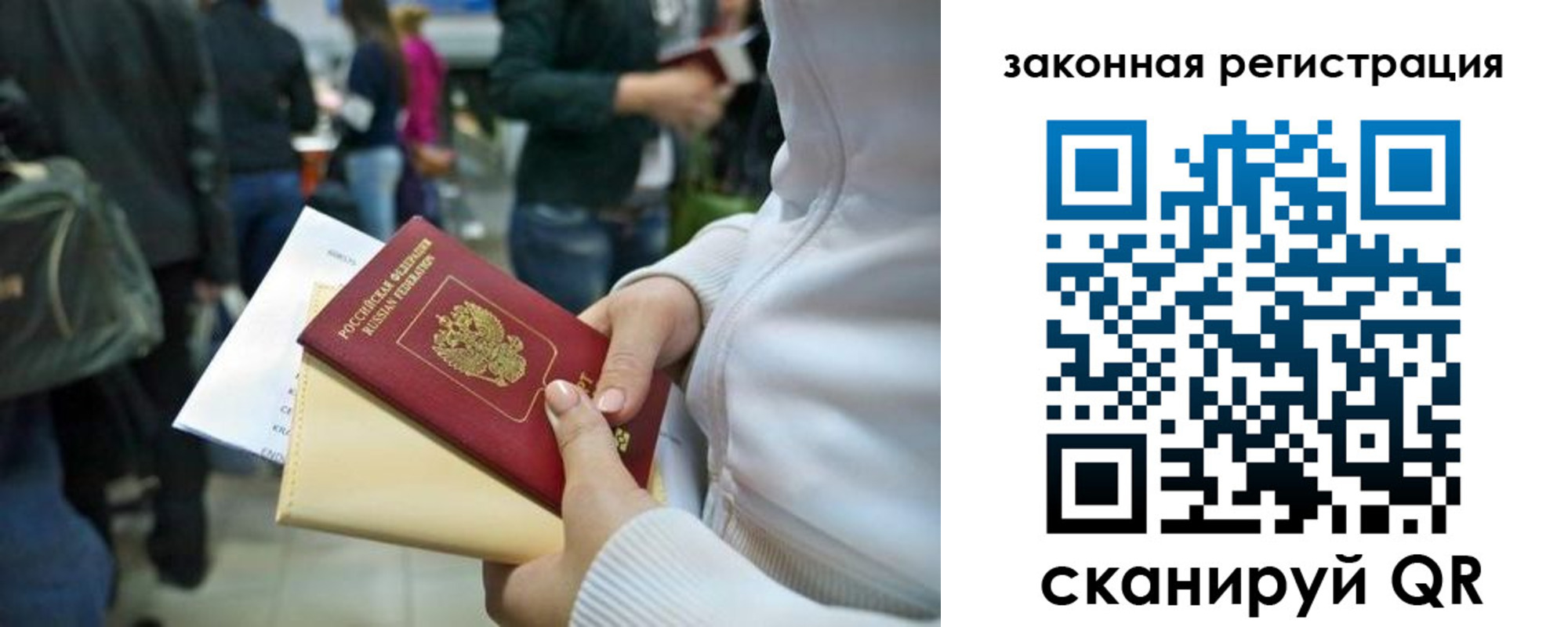 пропишу в квартире в Кудрово